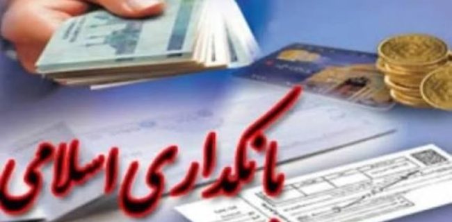 وقتی اعتماد، پشت دیوارهای بلند بانکها جا ماند وقتی اعتماد، پشت دیوارهای بلند بانکها جا ماند