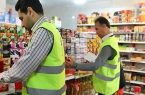 همکاری با قرارگاه نظارت بر بازار