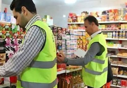 همکاری با قرارگاه نظارت بر بازار