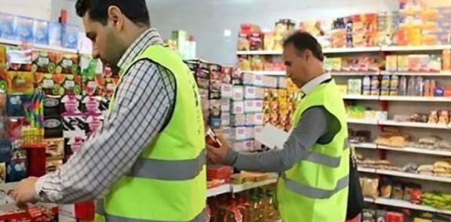 همکاری با قرارگاه نظارت بر بازار همکاری با قرارگاه نظارت بر بازار