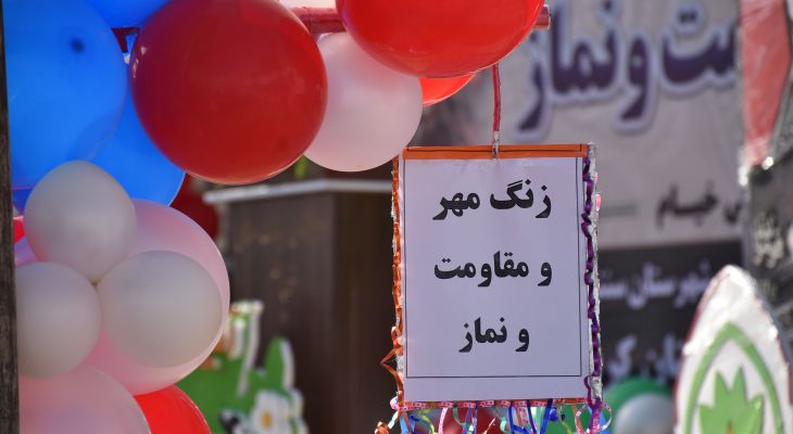 آغاز سال تحصیلی ۳۴۰ هزار دانش‌آموز کردستان