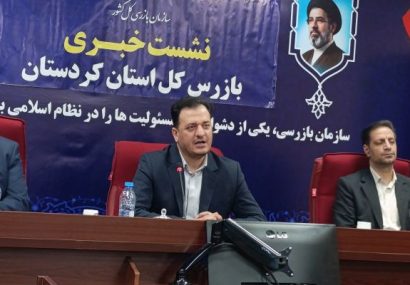 مردم باید ناظر عملکرد دستگاههای اجرایی باشند مردم باید ناظر عملکرد دستگاههای اجرایی باشند