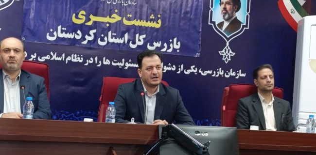 مردم باید ناظر عملکرد دستگاه‌های اجرایی باشند
