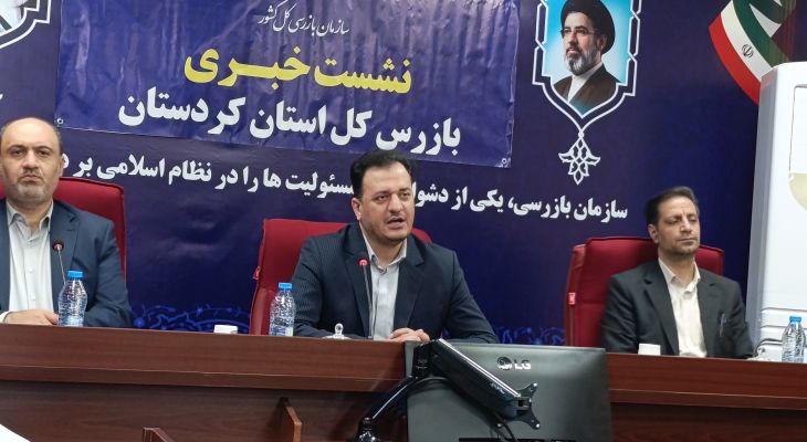 مردم باید ناظر عملکرد دستگاههای اجرایی باشند مردم باید ناظر عملکرد دستگاههای اجرایی باشند